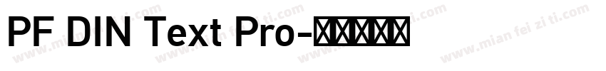 PF DIN Text Pro字体转换